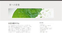 Desktop Screenshot of mugurdy.com